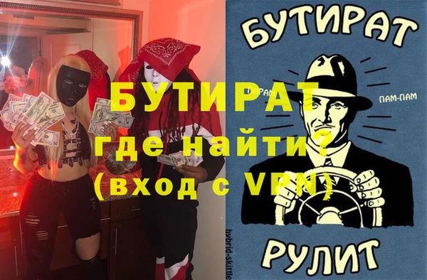 индика Вязьма